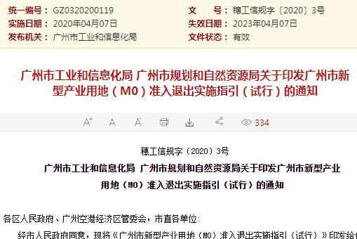 澳門六開獎結(jié)果2024開獎記錄查詢,暢通解答解釋落實(shí)_輕松版15.875