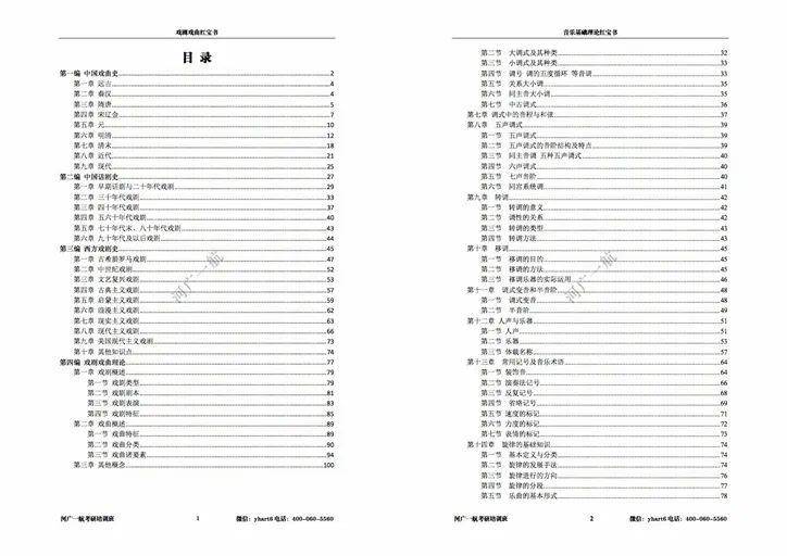 9944cc天下彩正版資料大全,科學(xué)解答解釋定義_嵌入版89.614