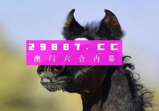 澳門一肖一碼100%準(zhǔn)確,供應(yīng)商關(guān)系管理_占位版92.18