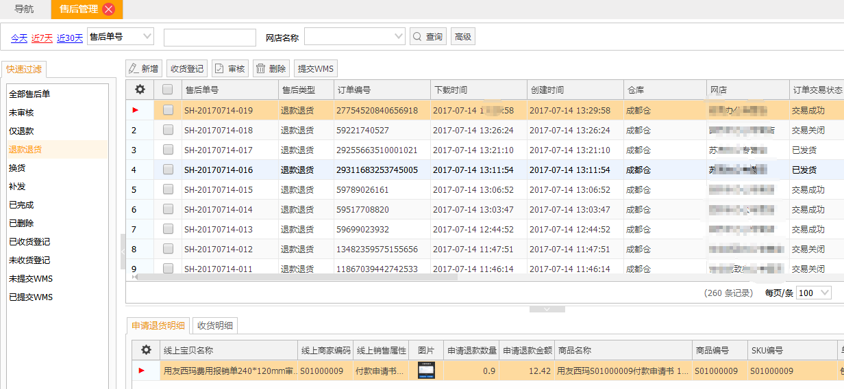 2024年管家婆100%中獎(jiǎng),精確解答解讀現(xiàn)象_熱銷款8.195