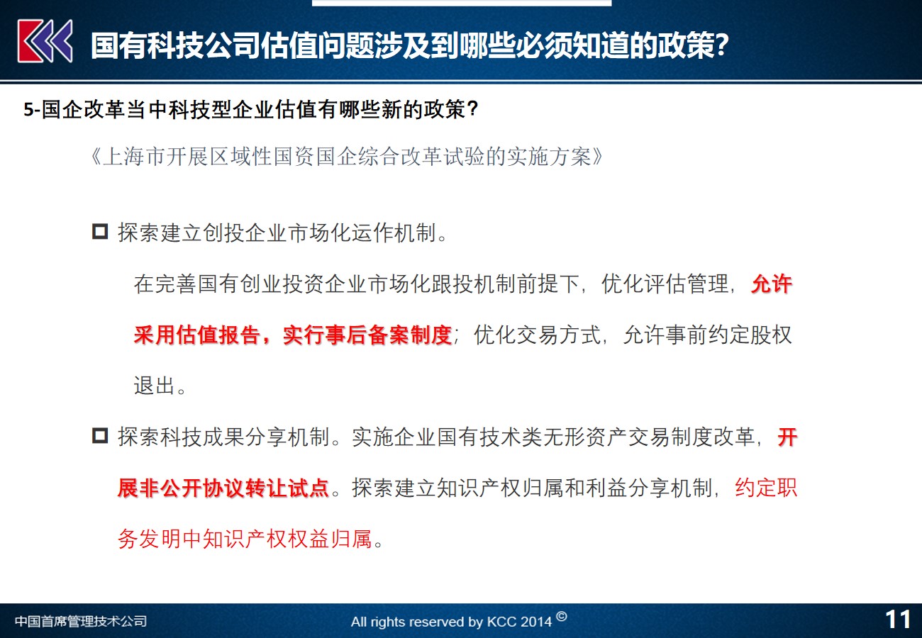 2024澳門特馬今晚開獎56期的,高效評估解答解釋方案_交互版33.888