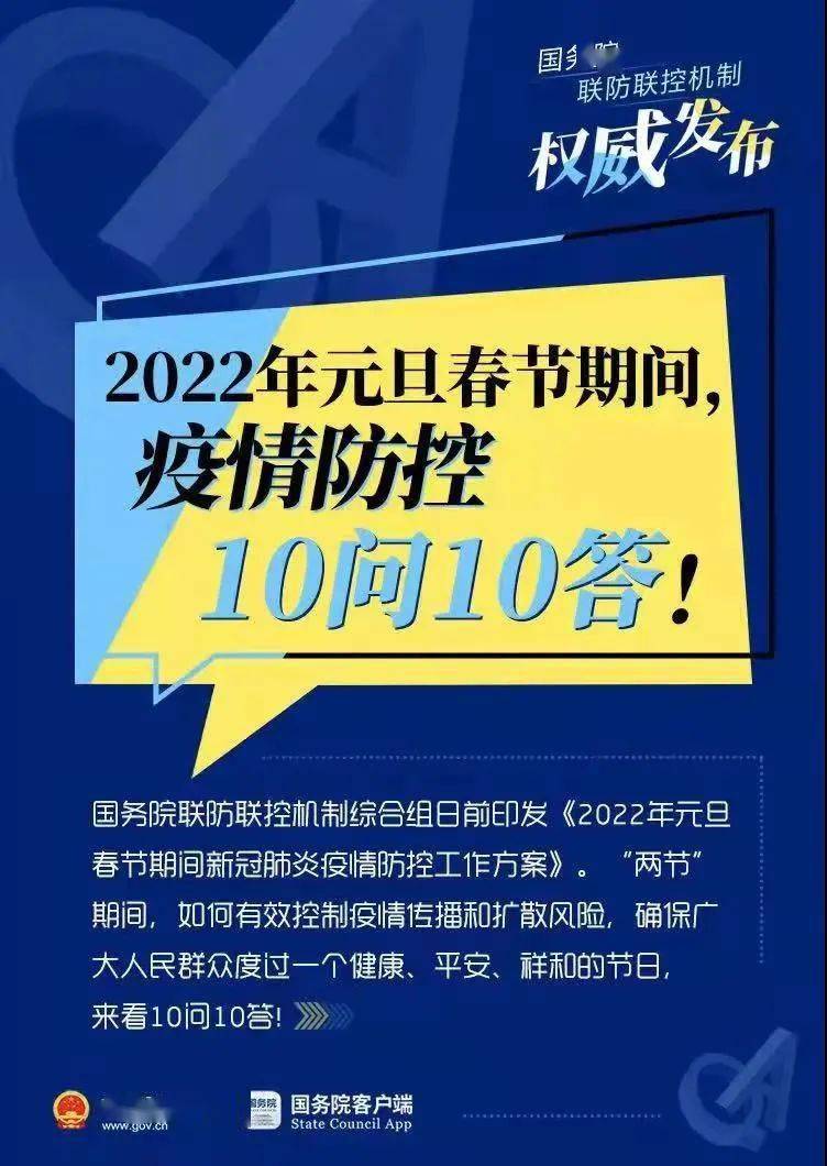 新澳好彩免費資料大全,深入解答解釋落實_紀念制84.893