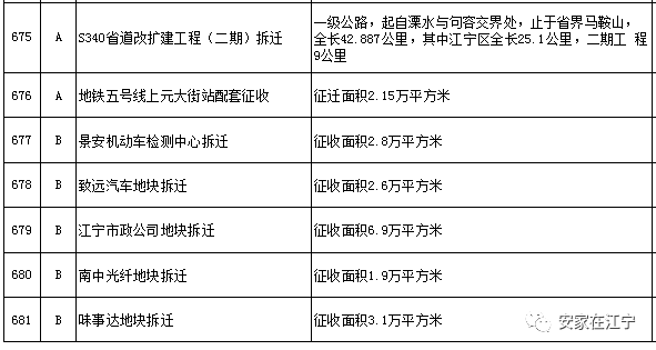 新奧門資料大全正版資料六肖,評估解析解答落實_金屬版56.937