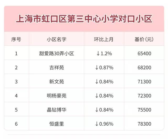 新澳好彩免費資料查詢302期,連貫方法評估_BT款92.577