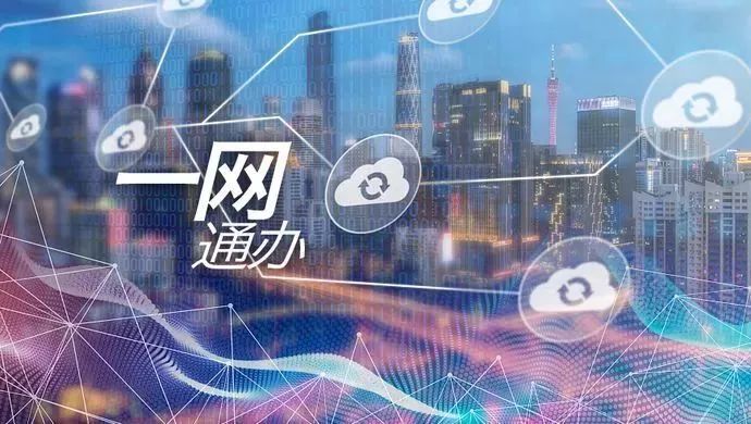 2024年新奧梅特免費(fèi)資料大全,領(lǐng)導(dǎo)力解析落實(shí)_創(chuàng)新版0.352