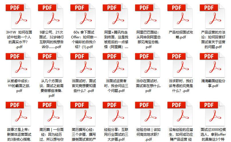 2024全年資料免費大全,習俗解答解釋落實_智能款29.429