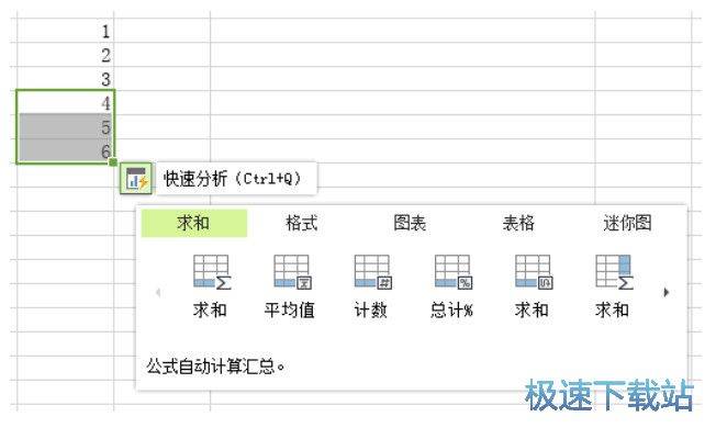 新奧全部開(kāi)獎(jiǎng)記錄查詢,數(shù)據(jù)設(shè)計(jì)整合解析_伙伴款69.023