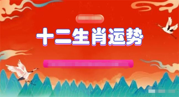 2024年一肖一碼一中一特,深刻策略解析落實(shí)_廣告款17.168