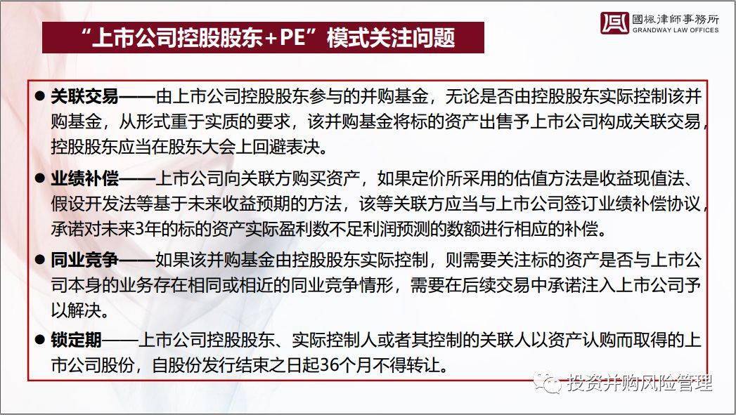 澳門三肖三碼精準100%黃大仙,完整機制解析評估_學院集83.479