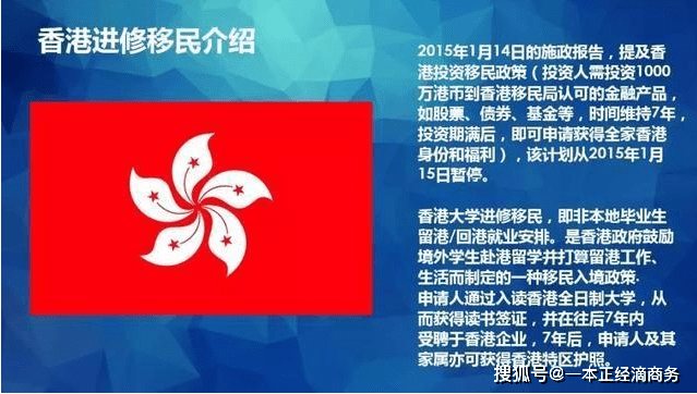 2024今晚香港開特馬開什么六期,足夠解答解釋落實(shí)_頂尖款66.606