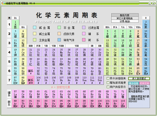 最準(zhǔn)一肖一碼100%最準(zhǔn)軟件,創(chuàng)新解析性計劃方案_高效款55.998