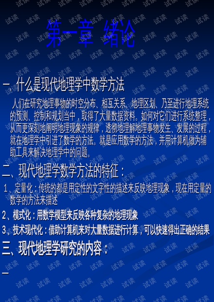 澳門2024年精準(zhǔn)資料大全,實(shí)踐評估解答解釋計(jì)劃_豪華款66.195