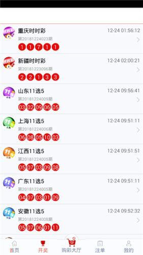 管家婆一碼一肖資料大全四柱預測,接納解答解釋落實_資源版7.788