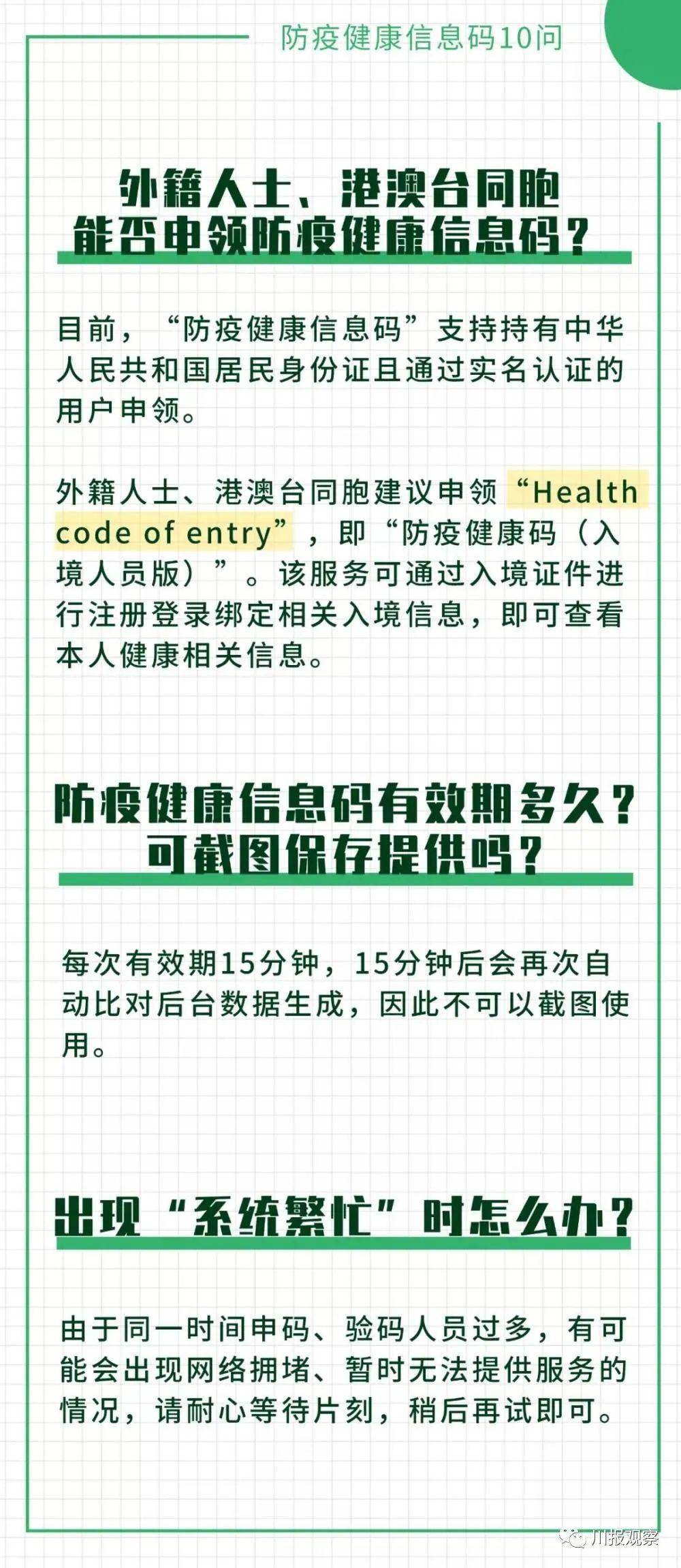 澳門一碼一肖100準王中王,長技解答解釋落實_透明版3.357