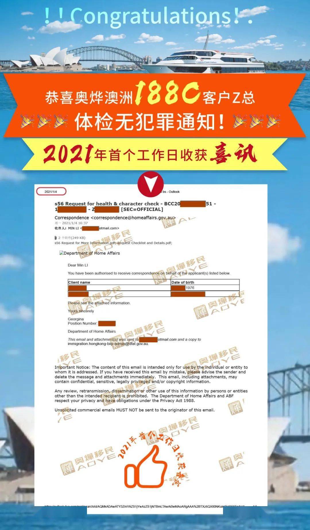 新澳2024年正版資料,顧客滿意解析落實_先進版56.041