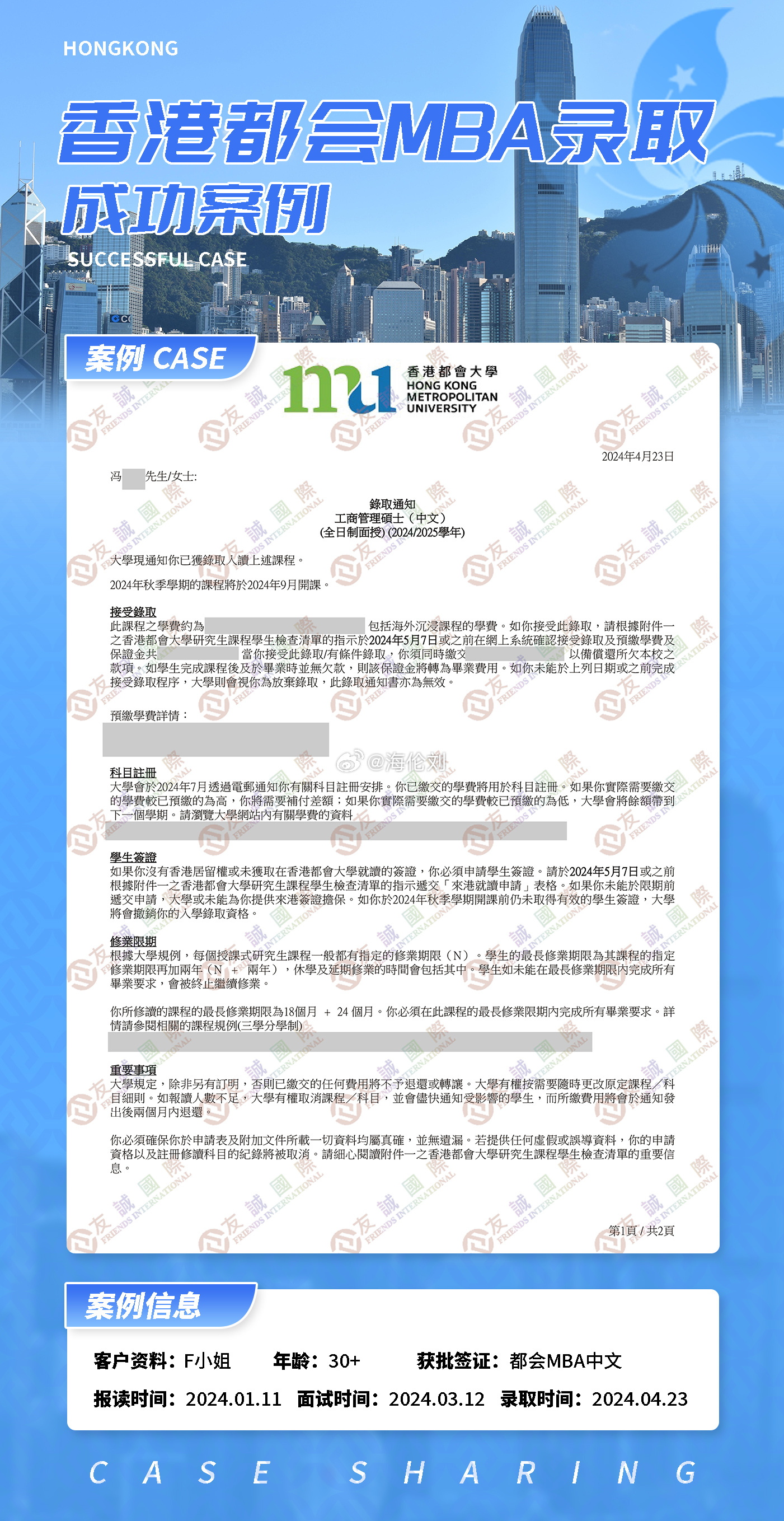 香港內(nèi)部資料最準一碼使用方法,精細化解析策略探討_說明品38.261