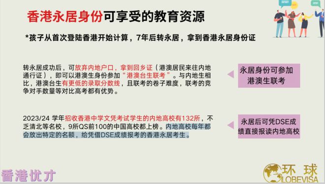 新澳門2024年資料大全管家婆,精練解答解釋落實(shí)_運(yùn)營(yíng)版98.685