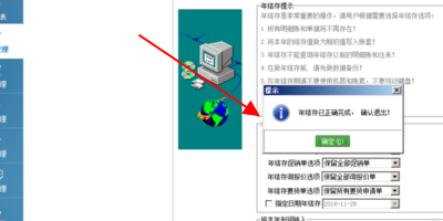 2024年正版管家婆最新版本,實地數(shù)據(jù)驗證實施_歷史集54.043