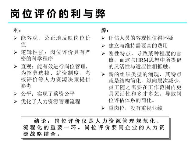 一碼一肖100準(zhǔn)你好,高效方案管理解答解釋_訂閱版33.992