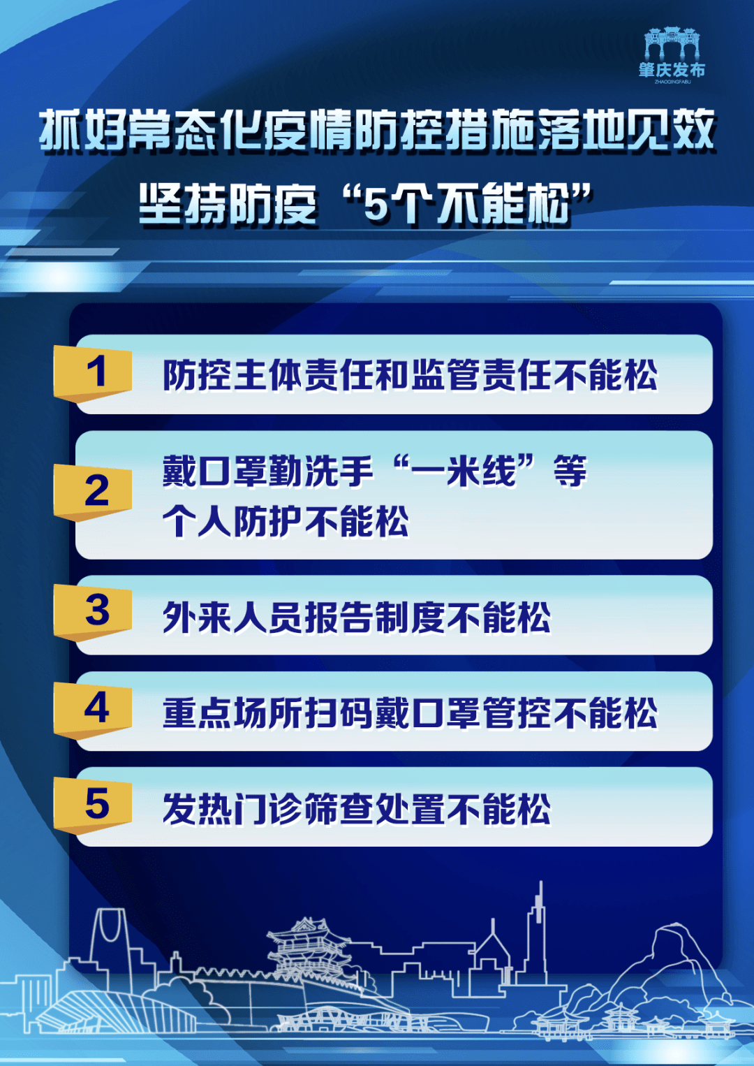 新澳正版資料與內(nèi)部資料,干凈解答解釋落實_積極款55.341