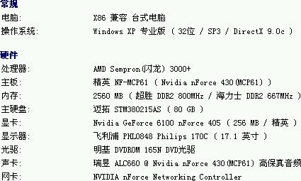 三肖必中三期必出資料,精細分析解答解釋路徑_言情款91.047