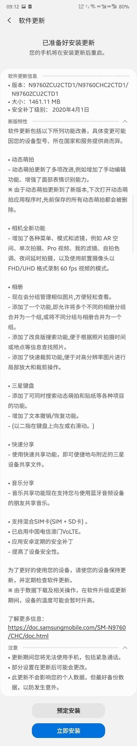 黃大仙最新版本更新內(nèi)容,創(chuàng)新計(jì)劃設(shè)計(jì)_國行集23.463