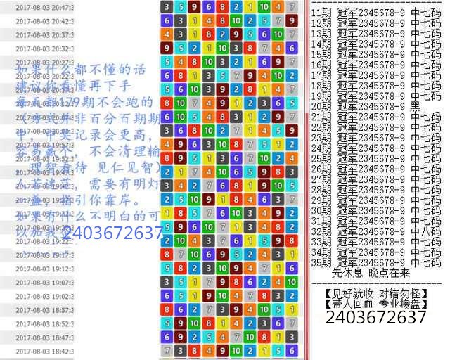 7777788888王中王中特,絕招解答解釋落實(shí)_網(wǎng)紅版10.133