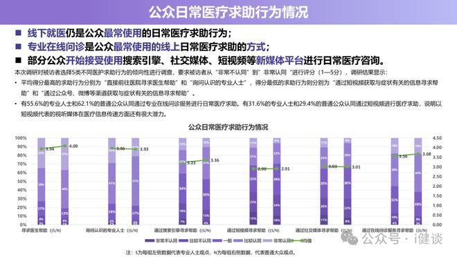 2024澳門天天開獎(jiǎng)免費(fèi)材料,新興科技探討研究_靈敏版42.459