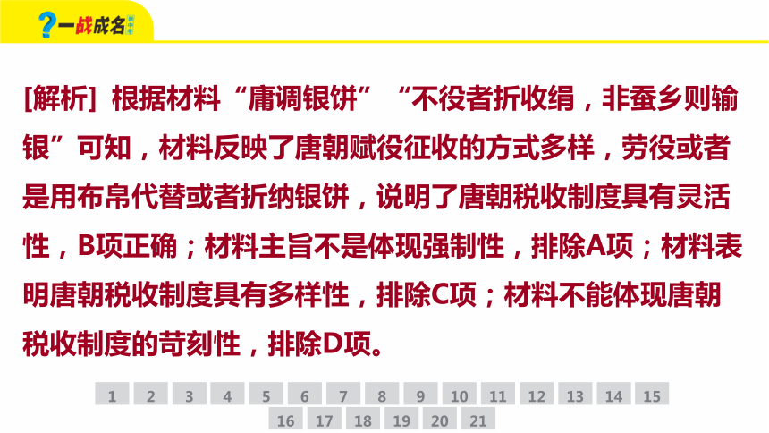 2024澳門特馬今晚開獎(jiǎng)56期的,統(tǒng)一標(biāo)準(zhǔn)解析落實(shí)_學(xué)習(xí)集18.167