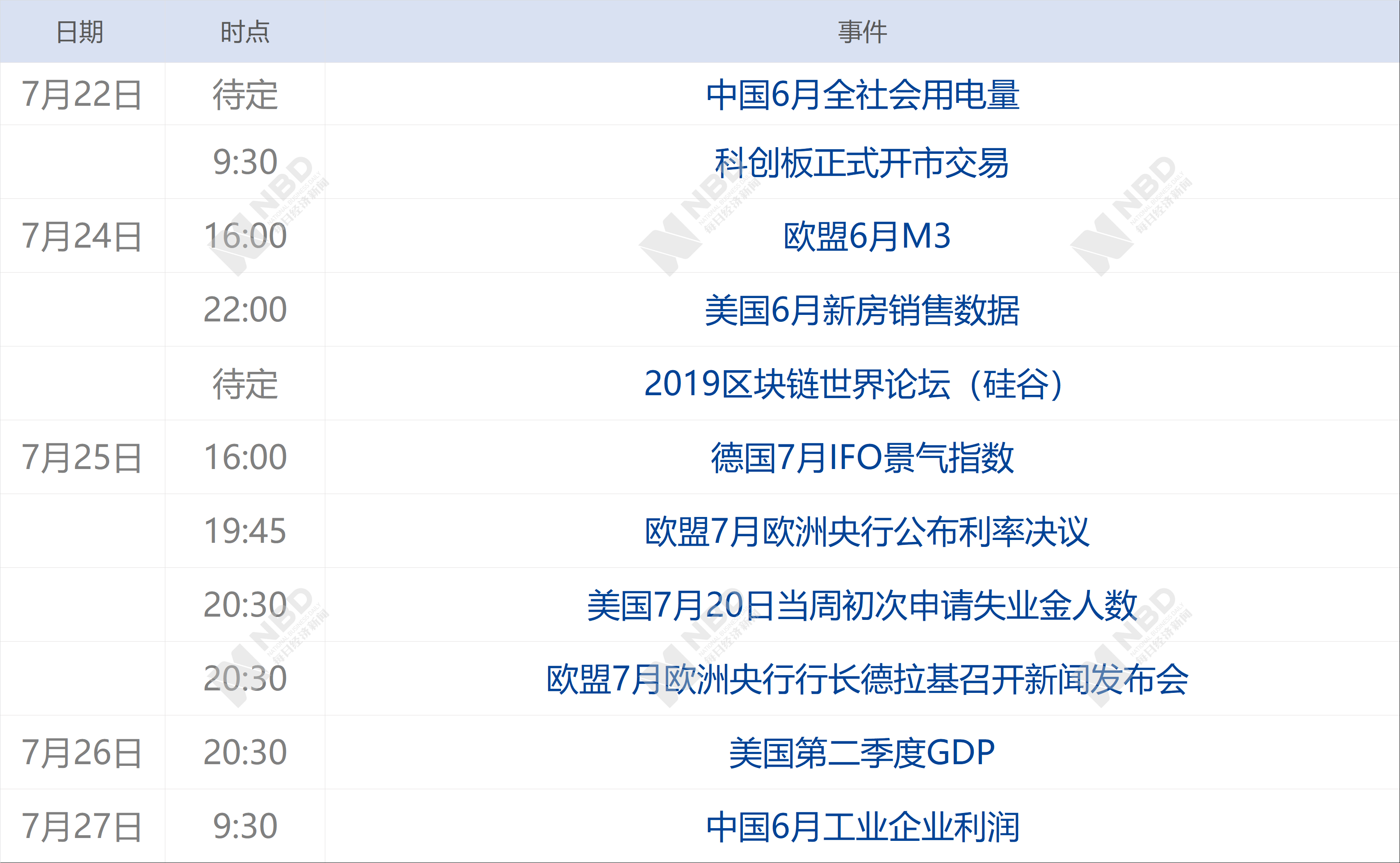 2024今晚香港開特馬開什么六期,精密解讀分析_移動款79.413