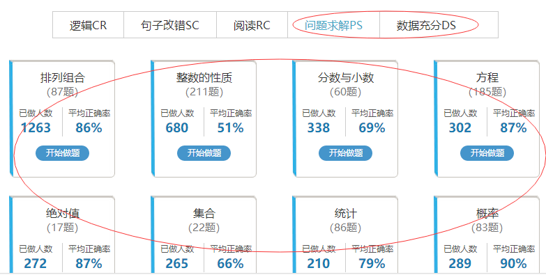 將玻化粒料 第25頁