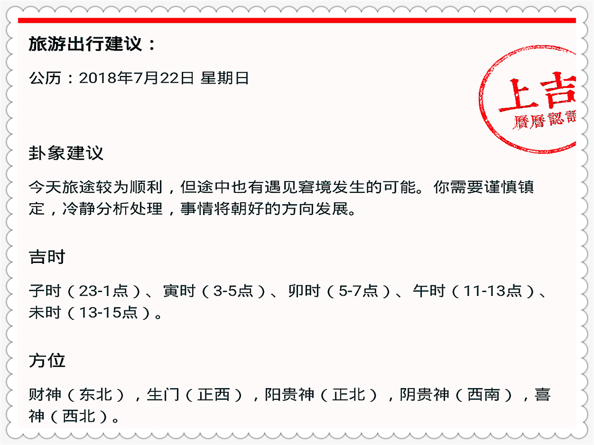 2024今晚香港開特馬開什么六期,簡(jiǎn)單解答解釋落實(shí)_教育版51.448