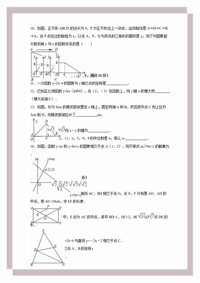 2024正版資料大全免費,財務報告解析落實_革新版54.09