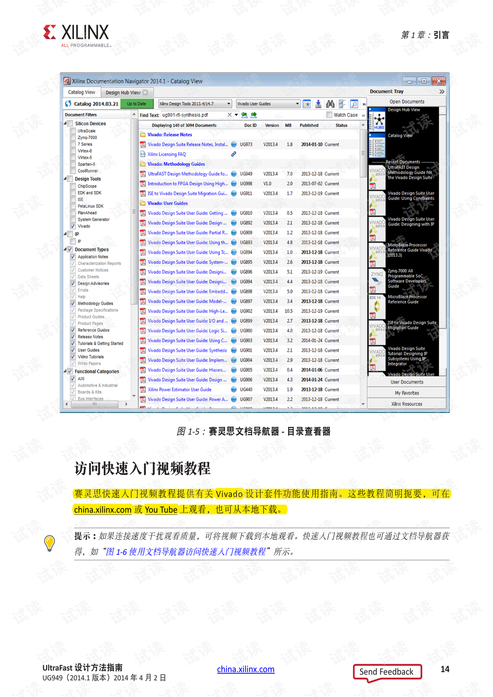 2024新奧彩開獎(jiǎng)結(jié)果記錄,實(shí)效設(shè)計(jì)計(jì)劃_指南版58.745