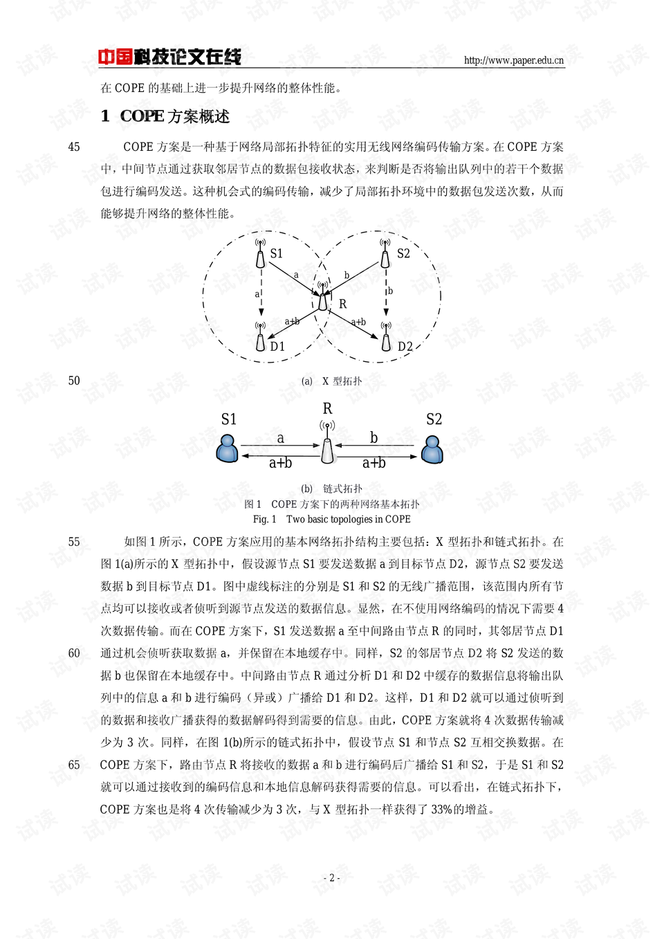 管家婆一碼中一肖2014,習(xí)慣化執(zhí)行策略_編碼版89.566