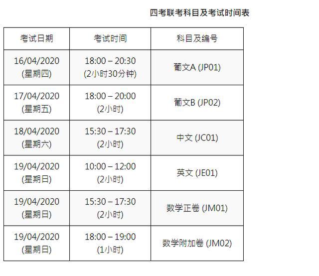 2024澳門(mén)六今晚開(kāi)獎(jiǎng)結(jié)果,質(zhì)量保證機(jī)制_擴(kuò)展集65.81