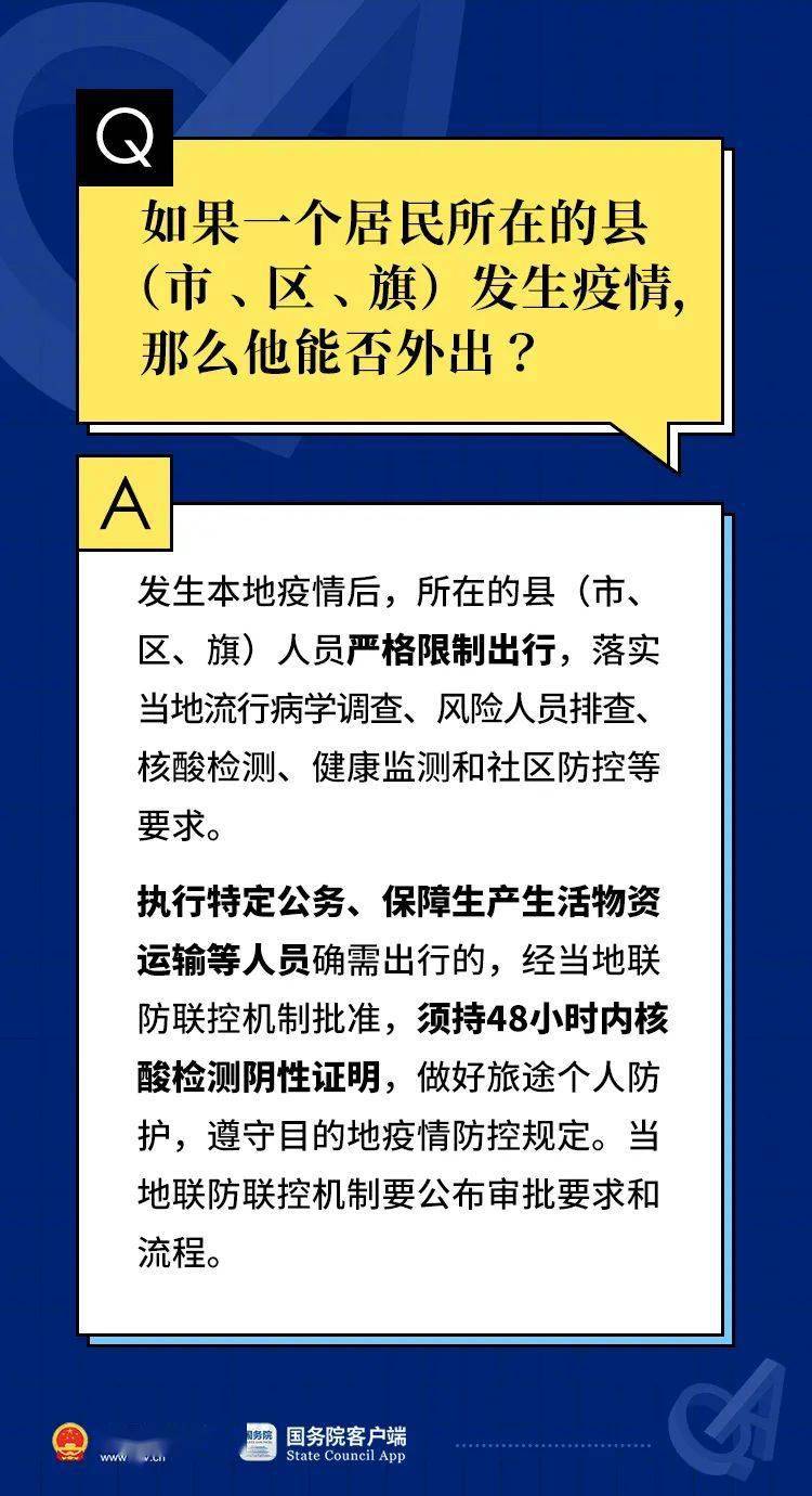 77777788888王中王中特亮點(diǎn),健康解答解釋落實(shí)_銀行版33.744