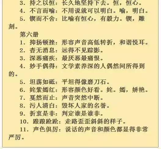 澳門正版資料大全免費大全鬼谷子,直觀解析解答解釋措施_體驗版83.39