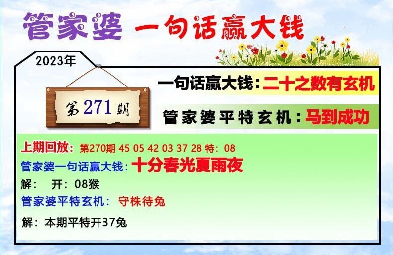 管家婆一肖一碼100中獎技巧,實(shí)證解答解釋落實(shí)_GM版64.143