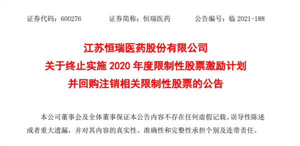 警惕新澳門精準四肖期中特公開,積極推進計劃落實_簡易版86.856