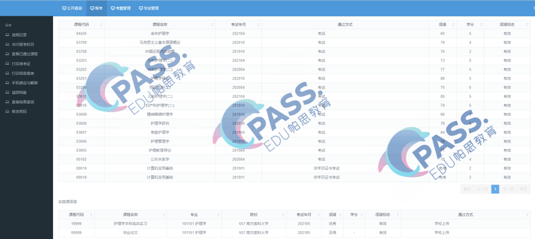 新奧正板全年免費(fèi)資料,成果共享解析落實(shí)_迷幻版83.107