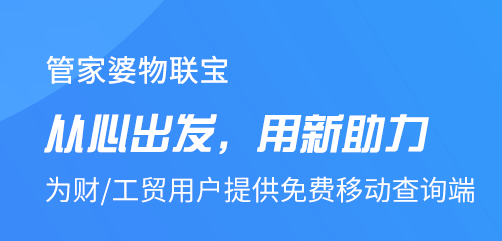 管家婆精準資料大全免費精華區(qū),跨界創(chuàng)新落實方案_增強型52.059