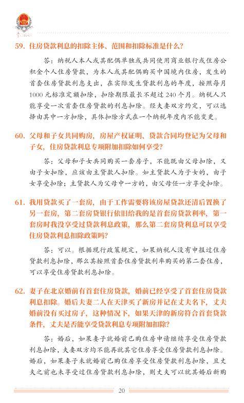 澳門正版資料大全免費(fèi)歇后語,分層研究解答解釋路徑_個體集66.01