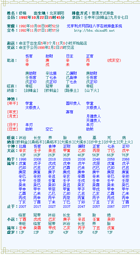 2024澳家婆一肖一特,細(xì)節(jié)分析解答解釋措施_私密版48.085