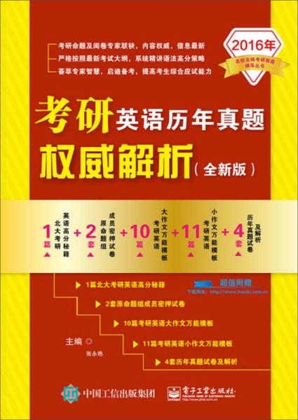 澳門傳真澳門正版?zhèn)髡?權(quán)威分析解答解釋策略_基礎(chǔ)版90.867