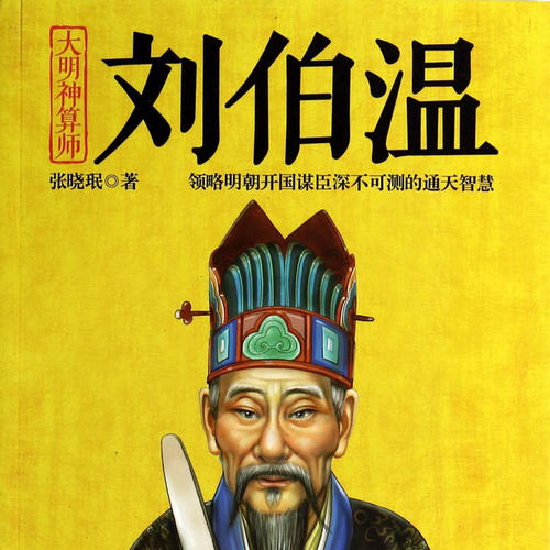 劉伯溫四肖八碼鳳凰網(wǎng),創(chuàng)新解析執(zhí)行策略_完整集14.965