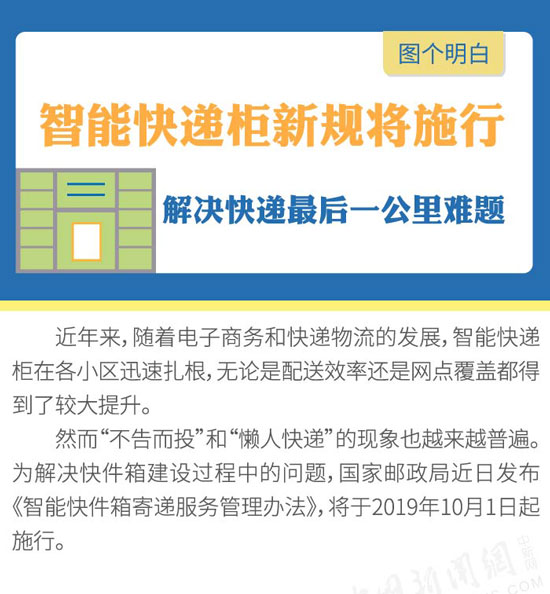 新澳天天開獎資料大全下載安裝,應(yīng)用技術(shù)解答落實(shí)_協(xié)作款55.17