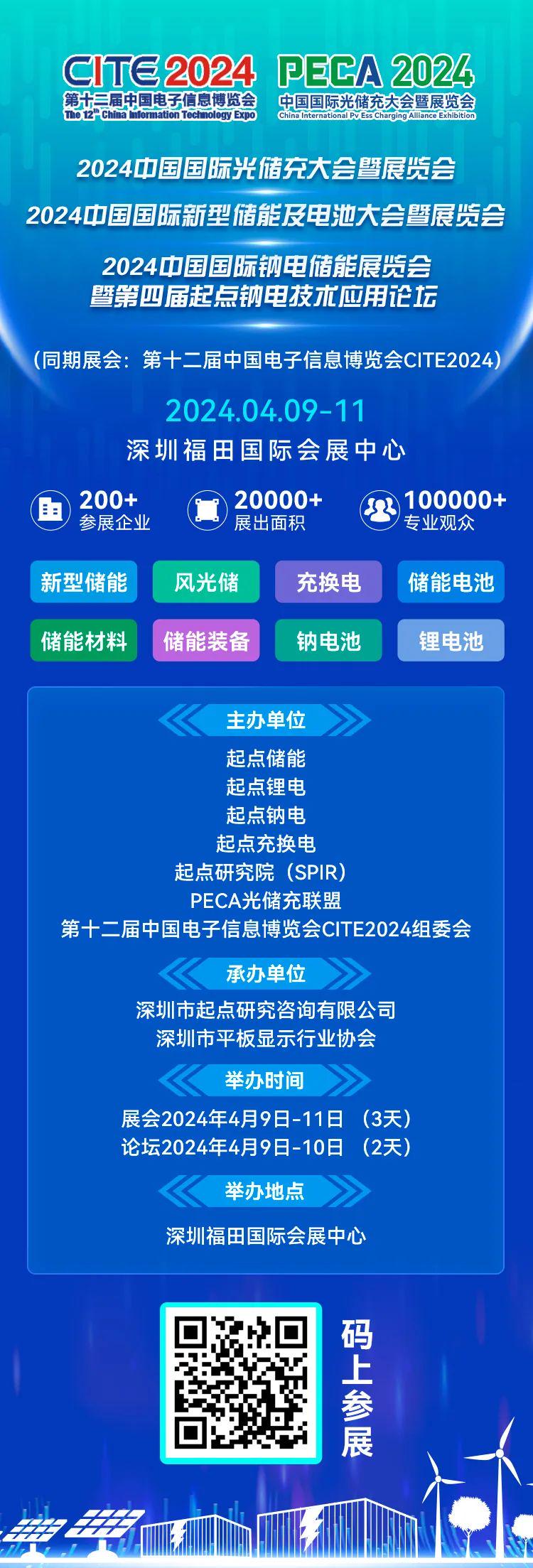 2024年新奧正版資料免費(fèi)大全,多元策略方案執(zhí)行_精髓版76.827