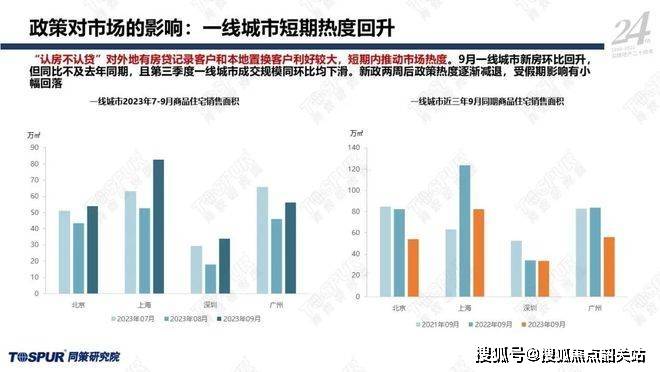 2024年一肖一碼一中,細(xì)致研究執(zhí)行策略_咨詢版97.193