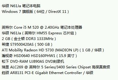 新澳天天開獎資料大全1052期,訣竅解答解釋落實_尊貴集2.242